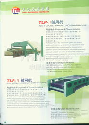 TTMN 工程技術服務 專業、高效、全方位的解決方案