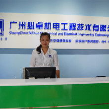 廣州必卓機電 融合工程技術與數字文化創意軟件開發的綜合服務